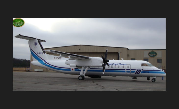 Muskoka-Airport.png